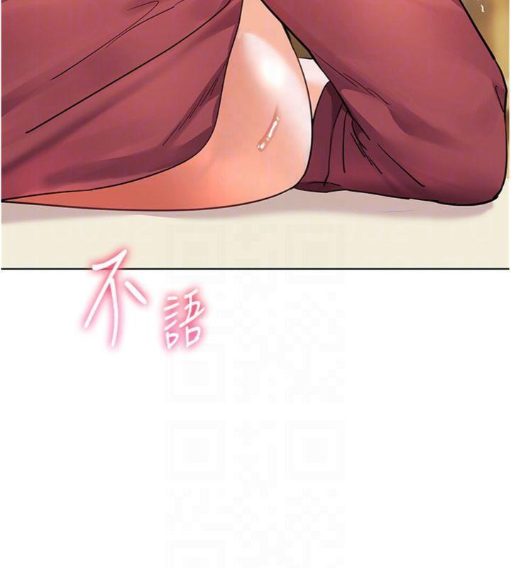 老師的親密指導第53話-小鮮肉戶外二採野花女