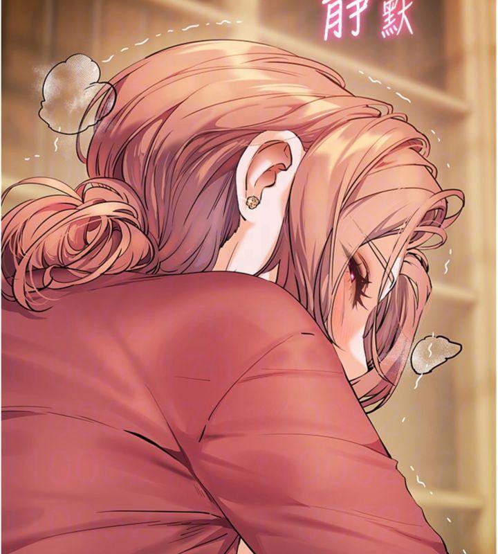 老师的亲密指导第53話-小鮮肉戶外二採野花女