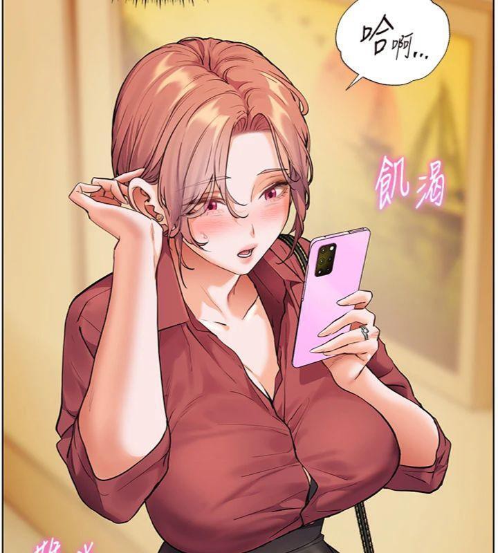 老师的亲密指导第53話-小鮮肉戶外二採野花女