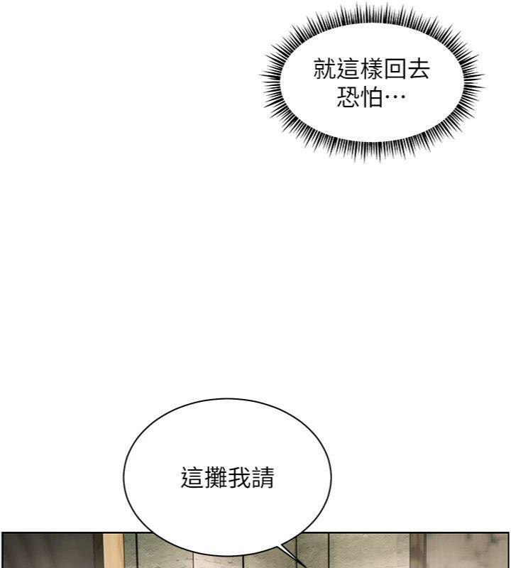 老师的亲密指导第53話-小鮮肉戶外二採野花女