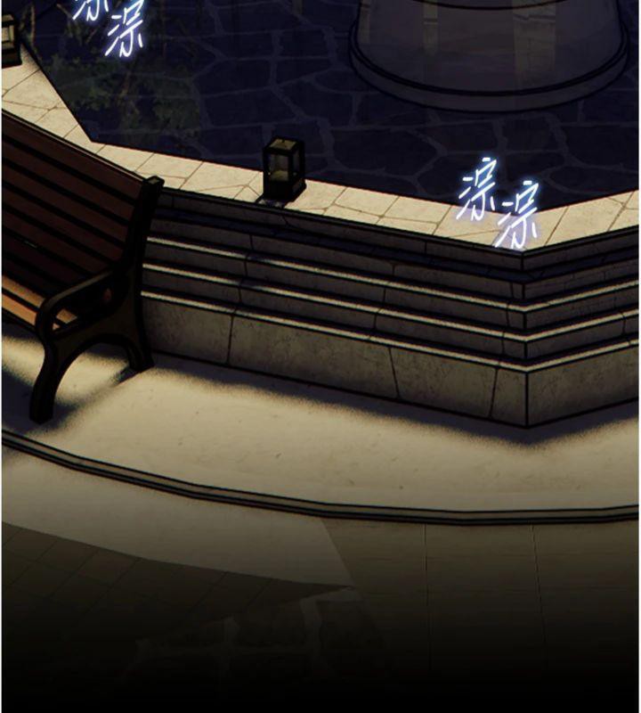 老師的親密指導第53話-小鮮肉戶外二採野花女