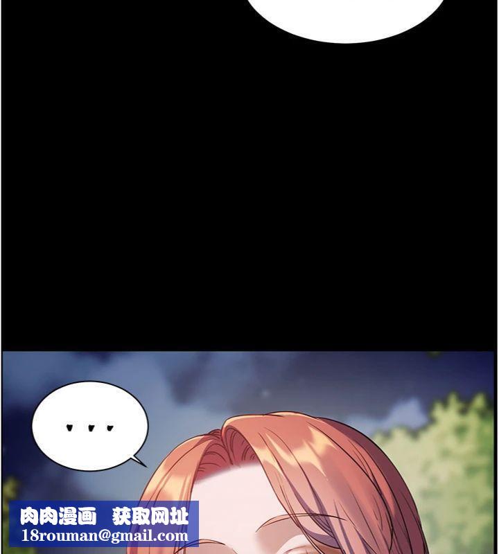 老师的亲密指导第53話-小鮮肉戶外二採野花女