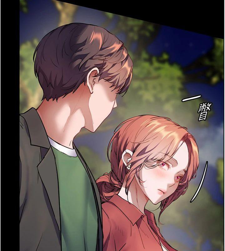 老師的親密指導第53話-小鮮肉戶外二採野花女