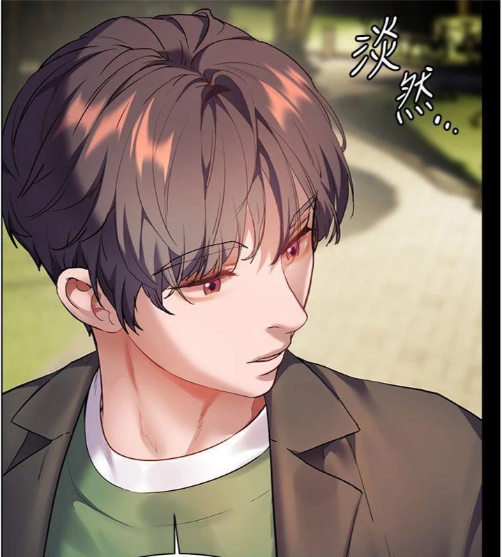 老师的亲密指导第53話-小鮮肉戶外二採野花女