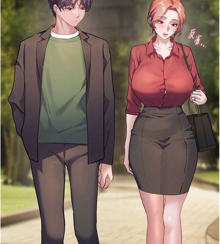 老師的親密指導第53話-小鮮肉戶外二採野花女