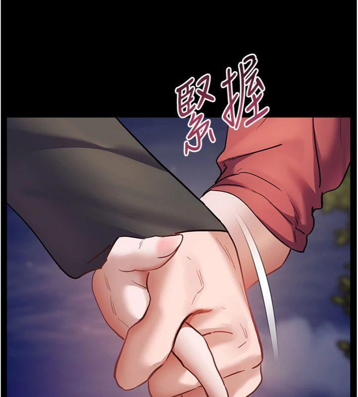 老师的亲密指导第53話-小鮮肉戶外二採野花女