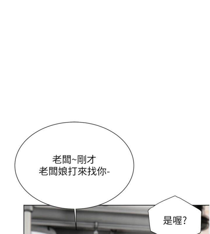 老师的亲密指导第53話-小鮮肉戶外二採野花女