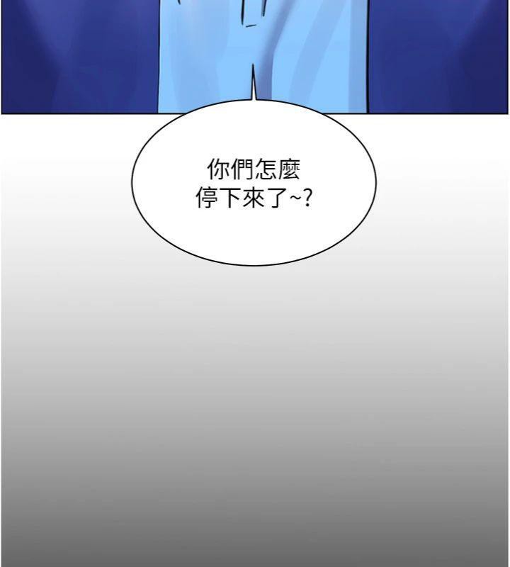 老师的亲密指导第53話-小鮮肉戶外二採野花女