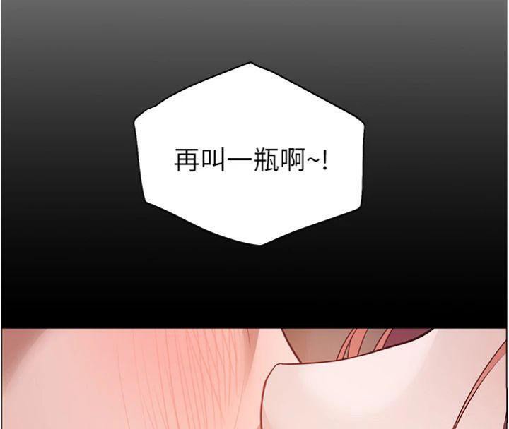 老師的親密指導第53話-小鮮肉戶外二採野花女