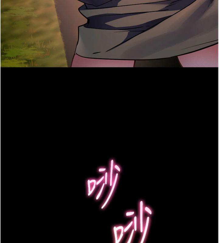 老師的親密指導第53話-小鮮肉戶外二採野花女