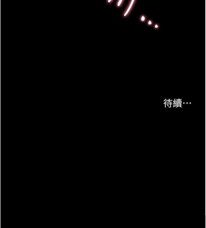 老師的親密指導第53話-小鮮肉戶外二採野花女