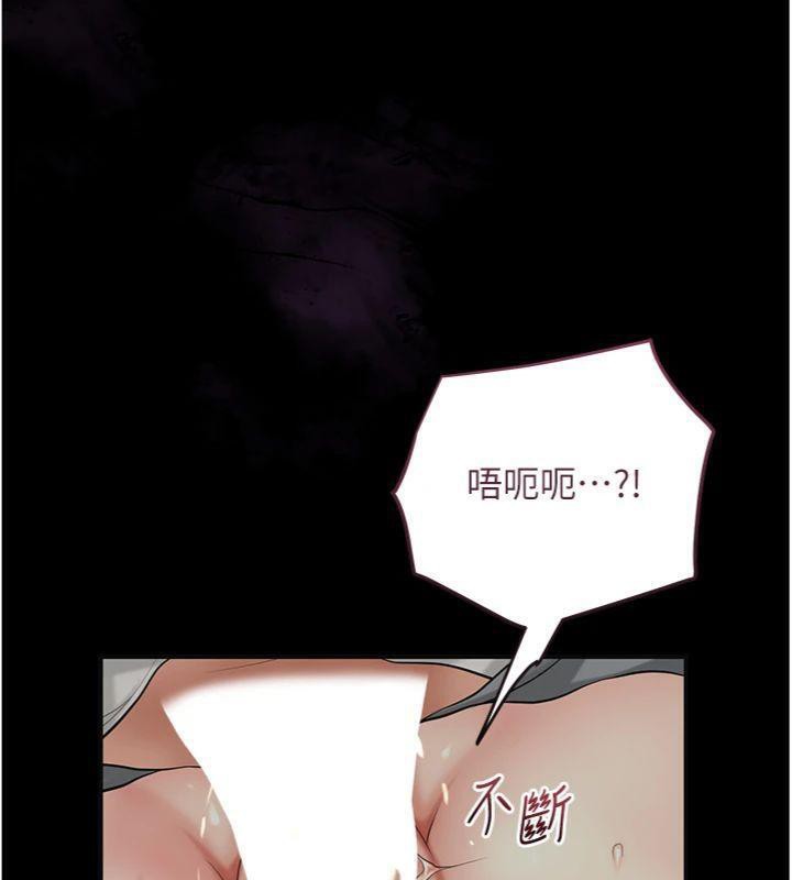 花容濕色:取花點第57話-不斷高潮的銀雪