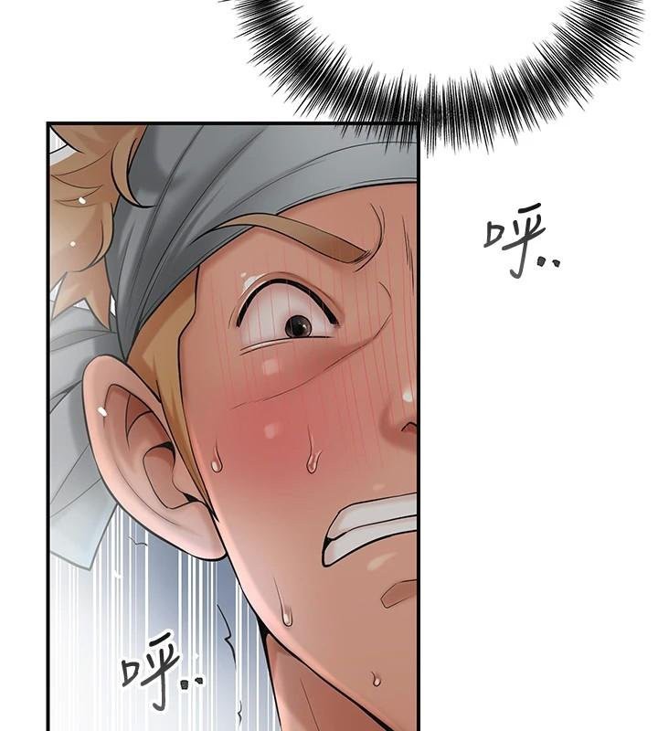 花容濕色:取花點第57話-不斷高潮的銀雪