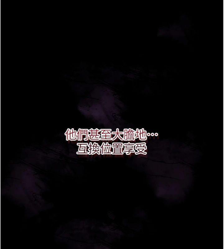 花容濕色:取花點第57話-不斷高潮的銀雪