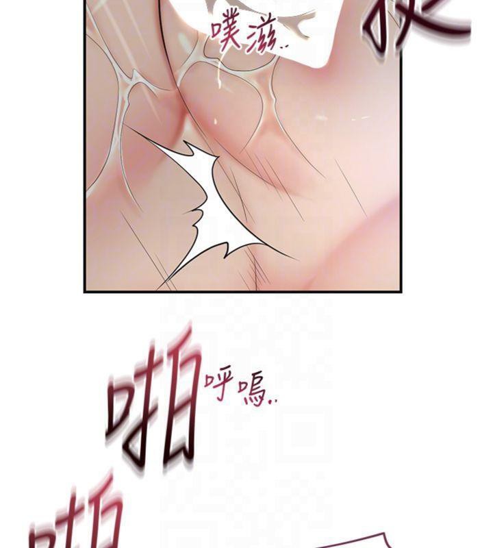 花容濕色:取花點第57話-不斷高潮的銀雪