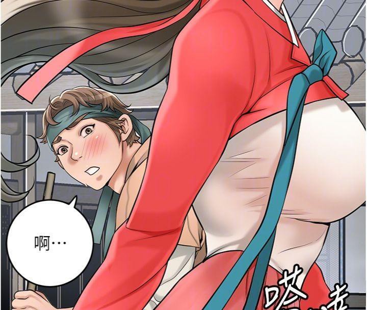 花容濕色:取花點第57話-不斷高潮的銀雪