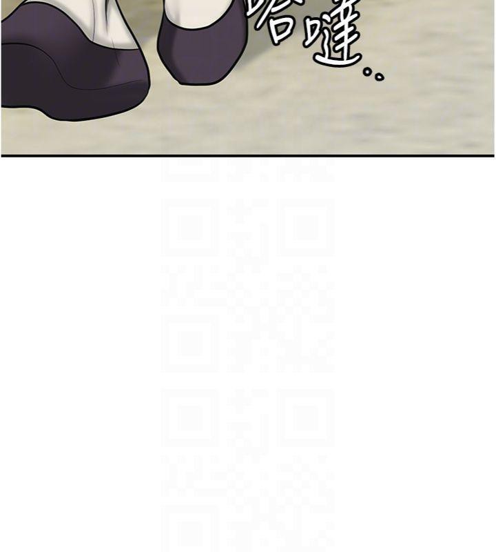 花容濕色:取花點第57話-不斷高潮的銀雪