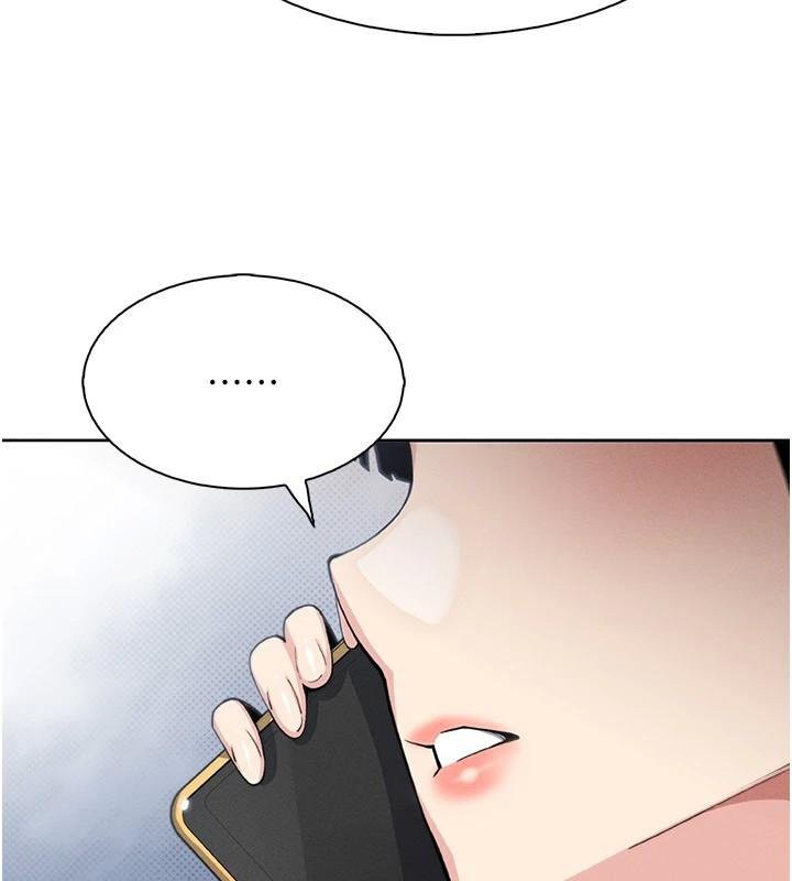 我的掌上明珠第13話-性教育老師是親叔叔?!