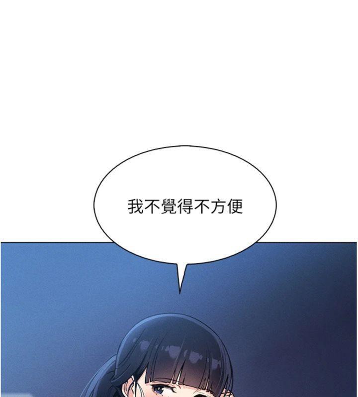 我的掌上明珠第13話-性教育老師是親叔叔?!