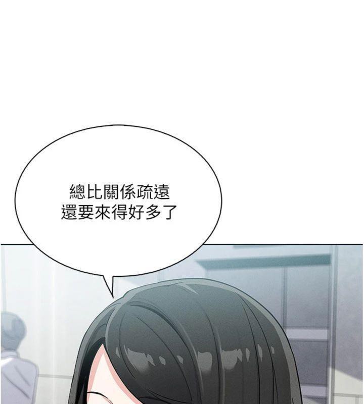 我的掌上明珠第13話-性教育老師是親叔叔?!