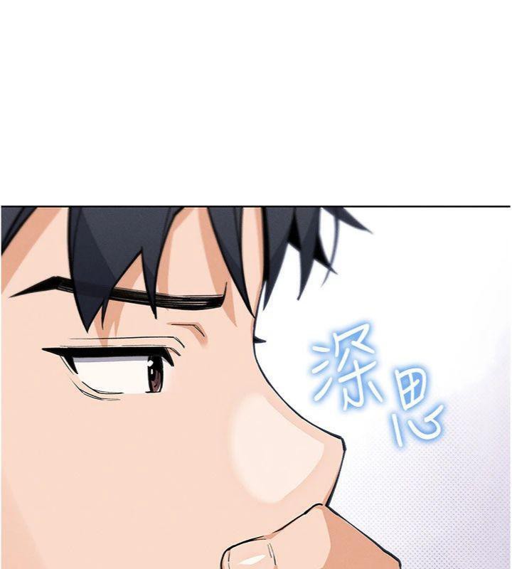 我的掌上明珠第13話-性教育老師是親叔叔?!