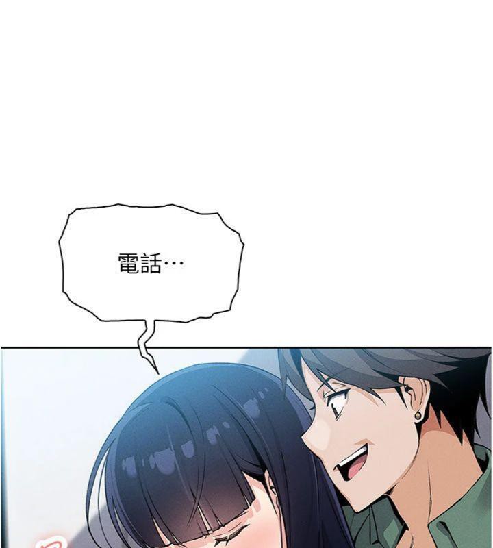 我的掌上明珠第13話-性教育老師是親叔叔?!