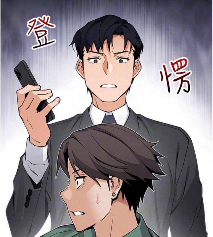 我的掌上明珠第13話-性教育老師是親叔叔?!