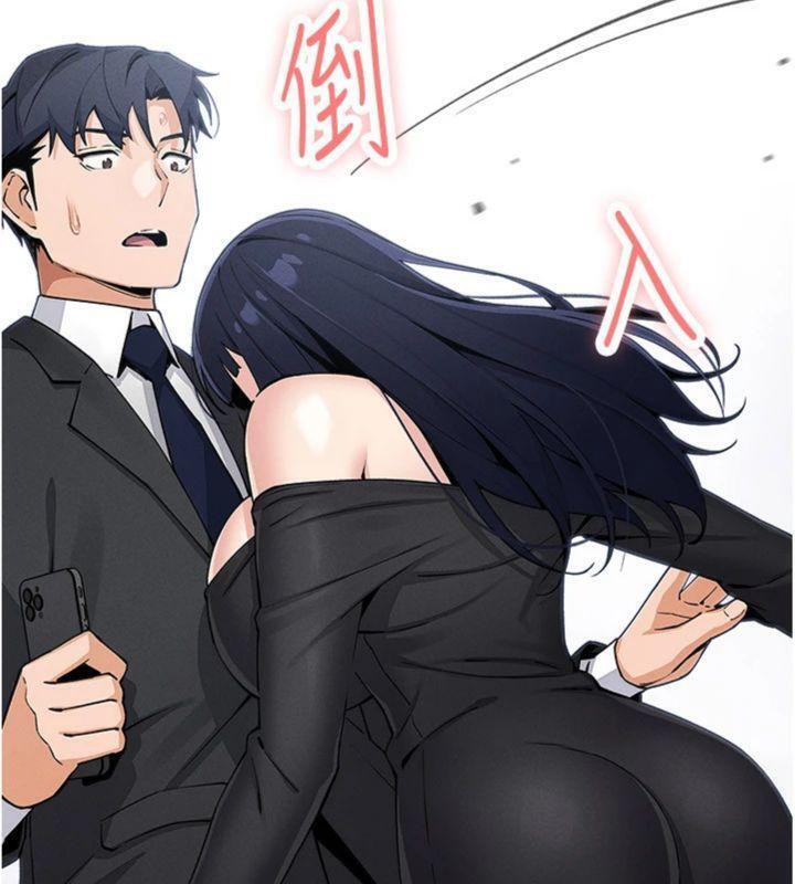 我的掌上明珠第13話-性教育老師是親叔叔?!