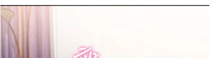 我的掌上明珠第13話-性教育老師是親叔叔?!