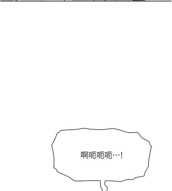 我的掌上明珠第13話-性教育老師是親叔叔?!