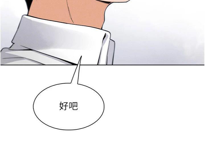 我的掌上明珠第13話-性教育老師是親叔叔?!