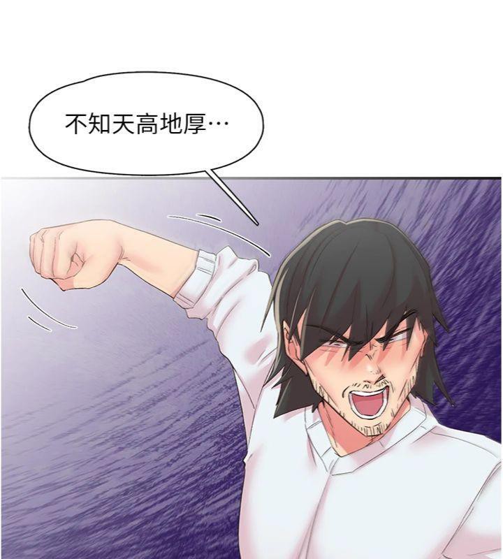 下一颤，性福第30話-褲襠濕成一片