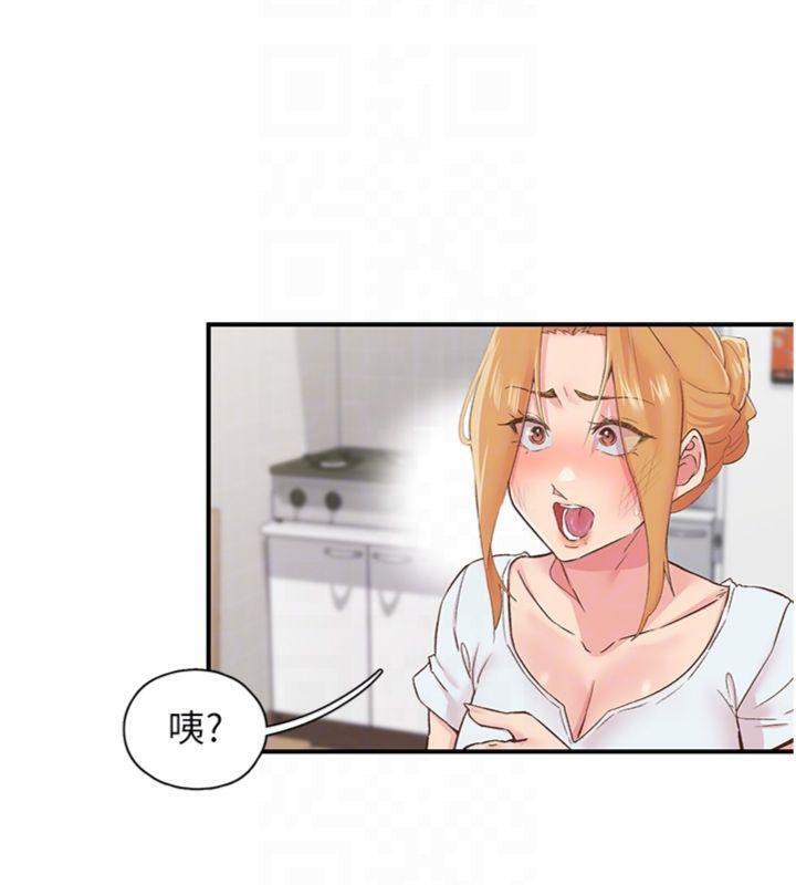 下一颤，性福第30話-褲襠濕成一片