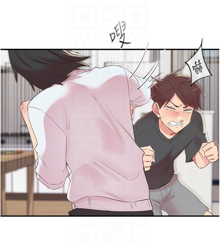 下一颤，性福第30話-褲襠濕成一片