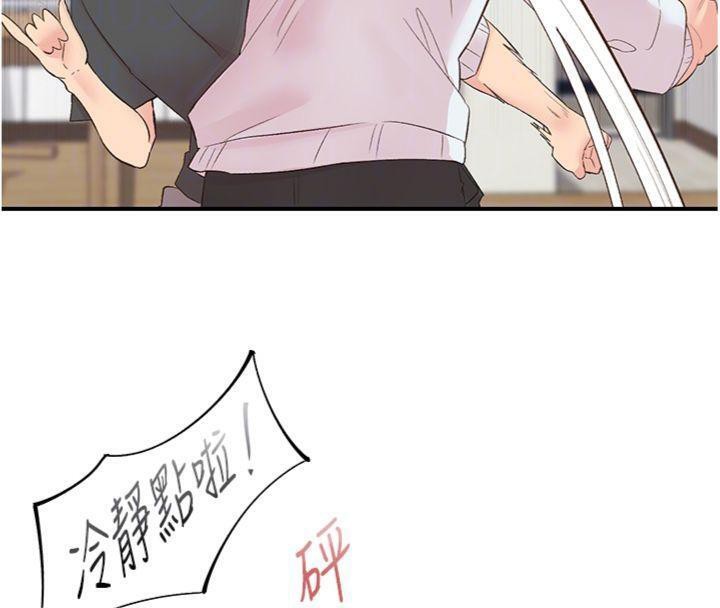 下一颤，性福第30話-褲襠濕成一片