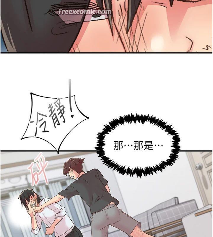 下一颤，性福第30話-褲襠濕成一片