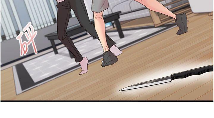 下一颤，性福第30話-褲襠濕成一片