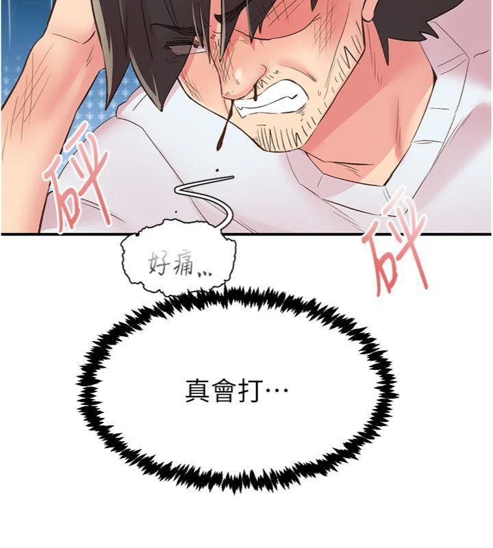 下一颤，性福第30話-褲襠濕成一片