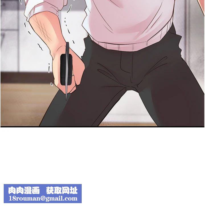 下一颤，性福第30話-褲襠濕成一片