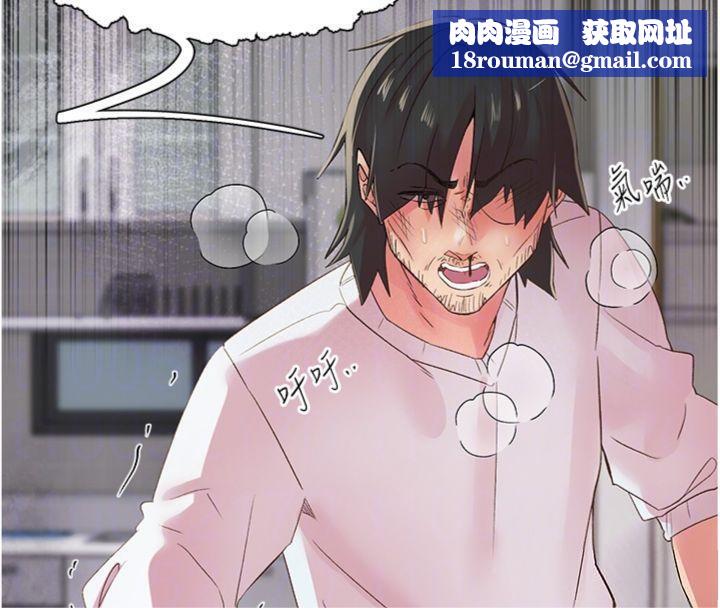 下一颤，性福第30話-褲襠濕成一片