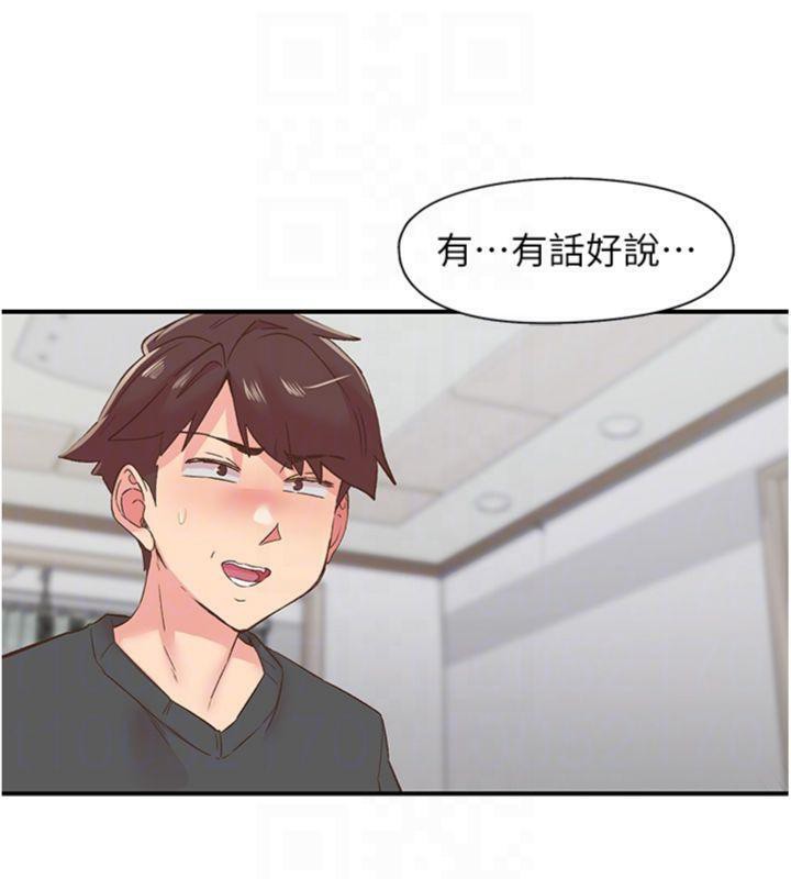 下一颤，性福第30話-褲襠濕成一片