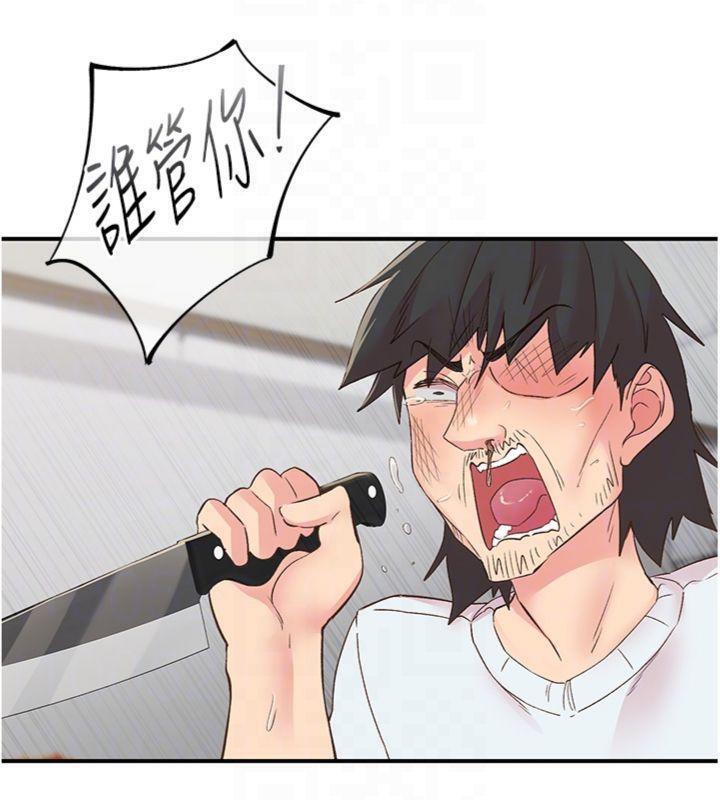 下一颤，性福第30話-褲襠濕成一片