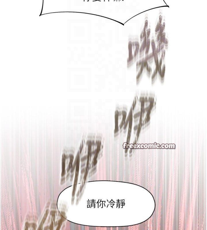 下一颤，性福第30話-褲襠濕成一片