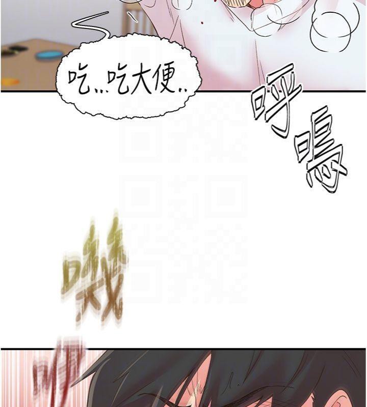 下一颤，性福第30話-褲襠濕成一片