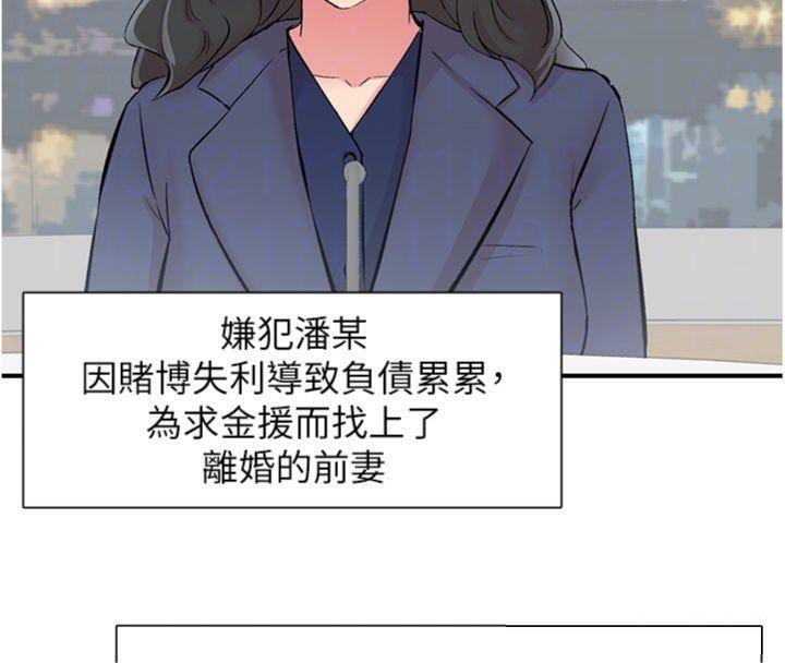 下一颤，性福第30話-褲襠濕成一片