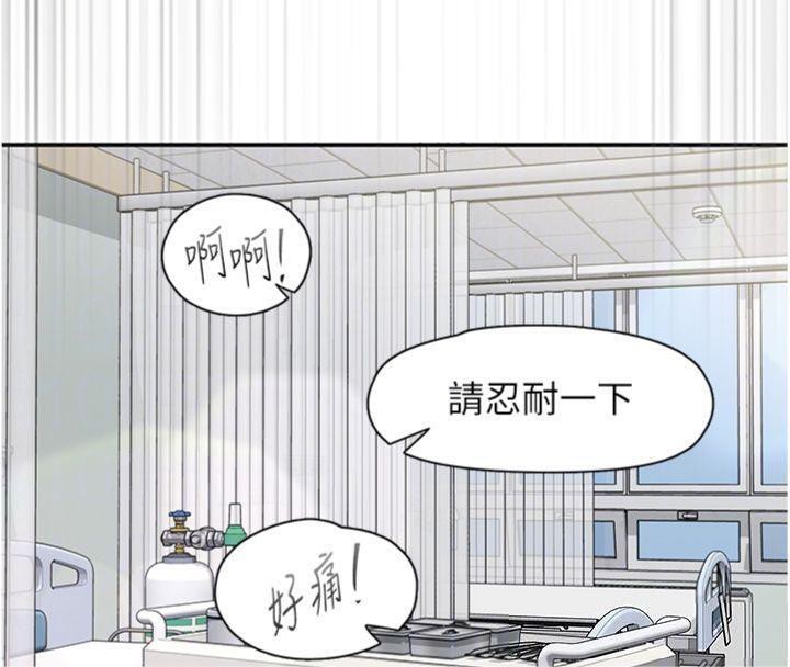 下一颤，性福第30話-褲襠濕成一片