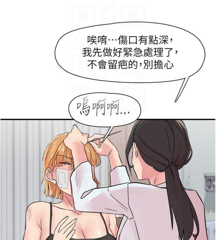 下一颤，性福第30話-褲襠濕成一片