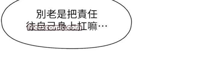 下一颤，性福第30話-褲襠濕成一片