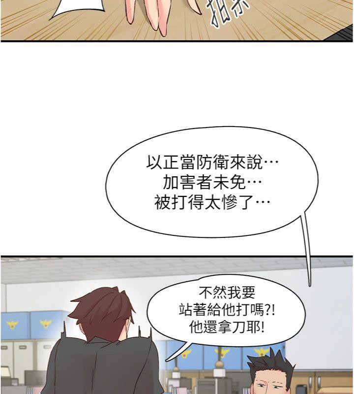 下一颤，性福第30話-褲襠濕成一片