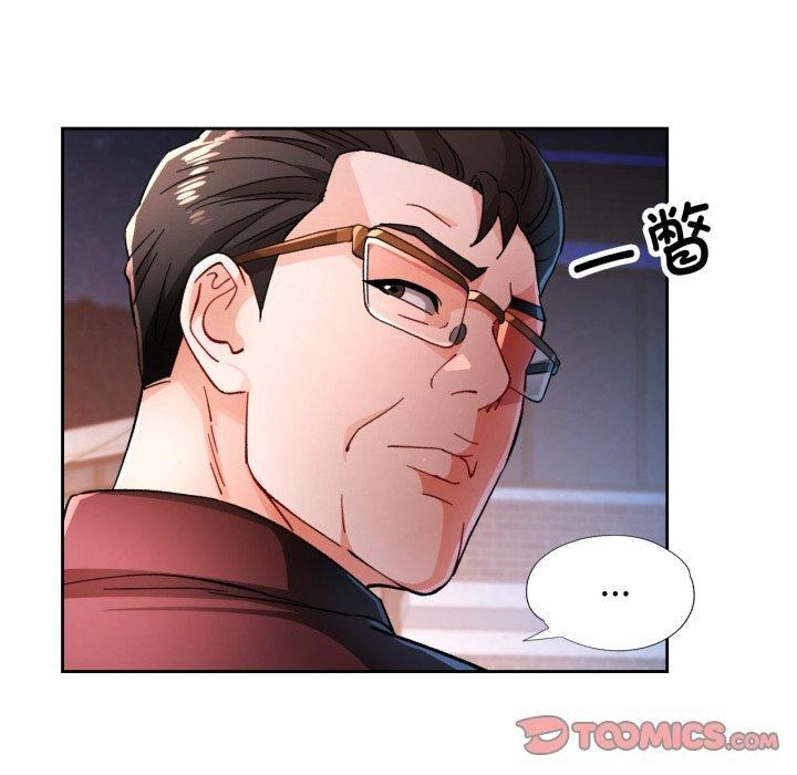 脱轨关系第58話